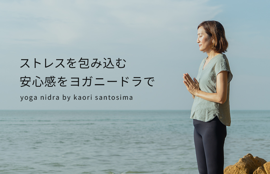 サントーシマ香先生が海に向かって合掌している