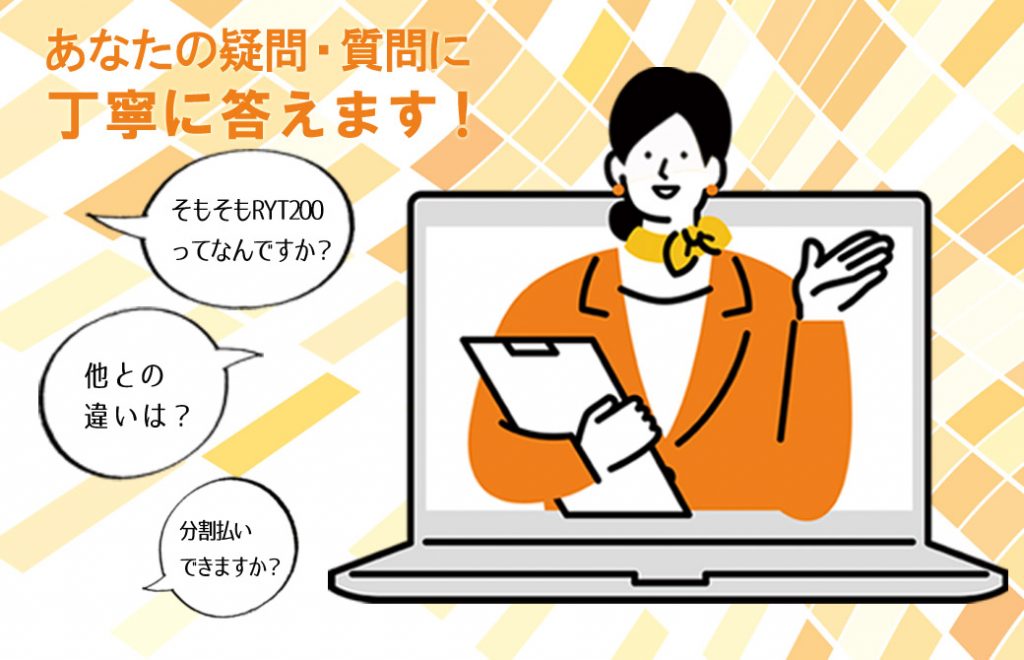 Maiko相談会_2