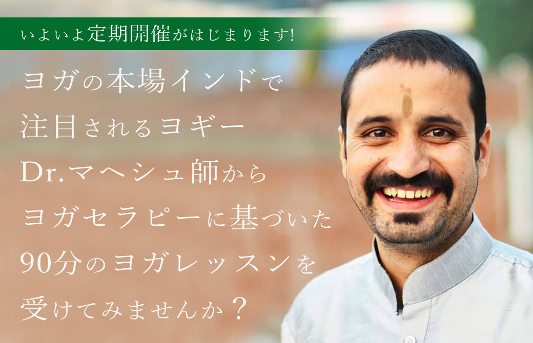 いよいよ定期開催が始まります!