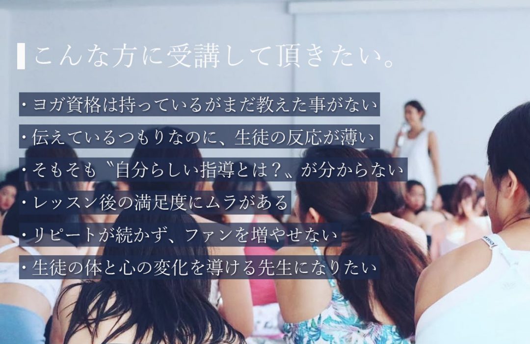 ロイブメソッドはこんな方におすすめ！