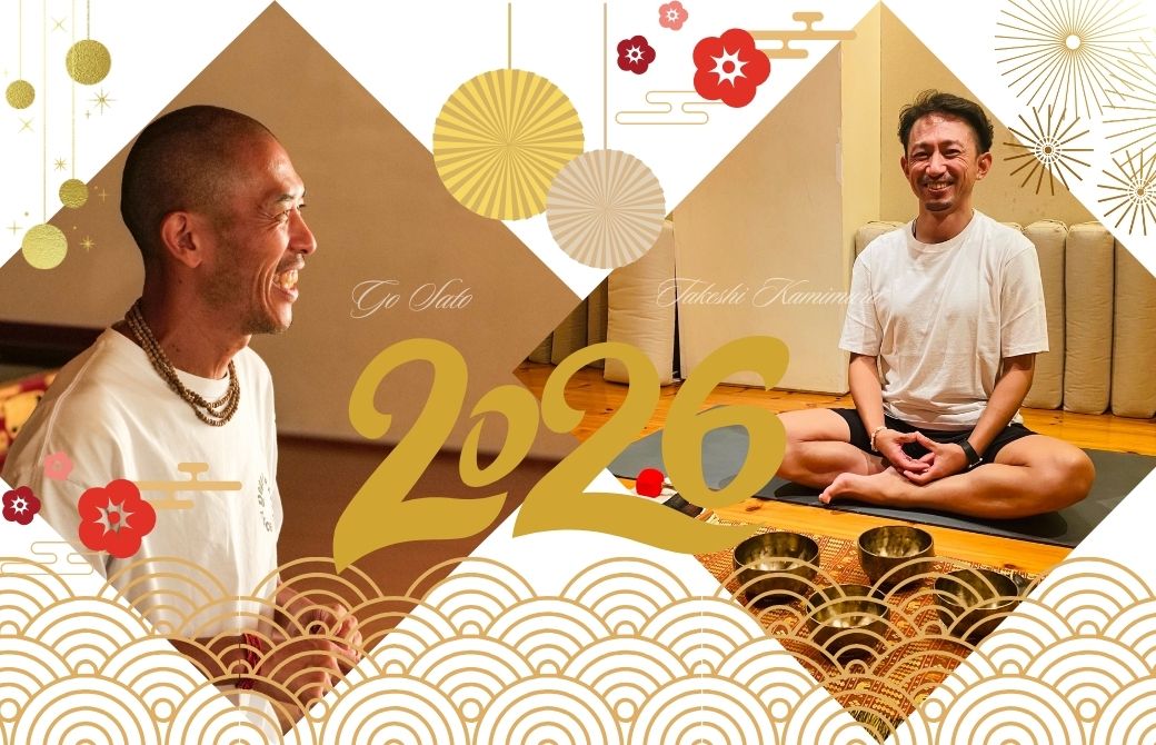 【新年特別企画】瞑想&シンギングボウル浴「心の初期化」~余白をつくり、ゼロから1年を始める2時間~