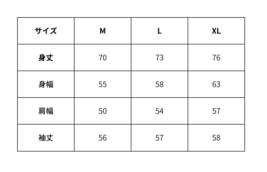 パーカーサイズ表